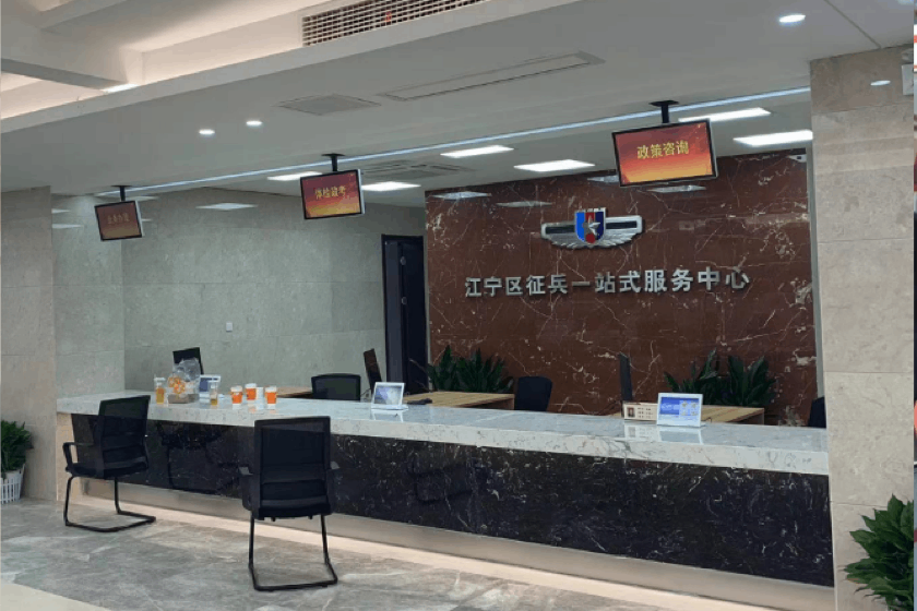 南京市江宁区人武部客户案例
